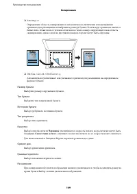 Страница 109