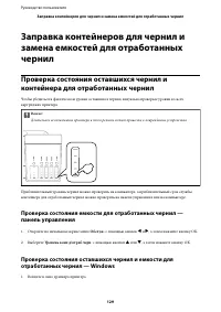 Страница 129