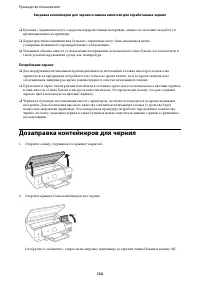 Страница 132