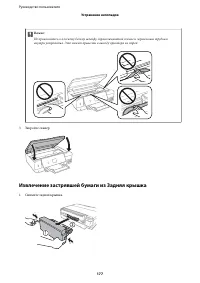 Страница 177