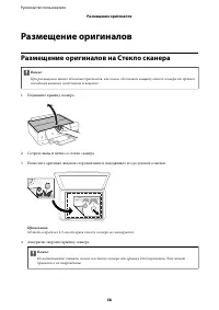 Страница 58