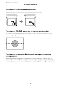 Страница 60