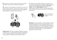 Страница 27