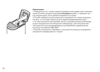 Страница 31