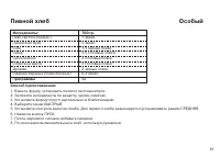Страница 62