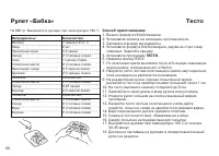 Страница 81