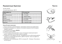 Страница 84
