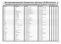 Страница 86