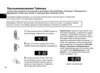 Страница 28