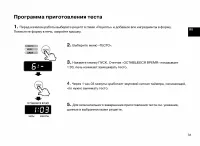 Страница 31