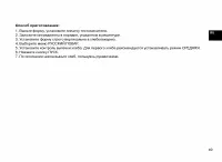 Страница 49