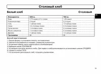 Страница 51