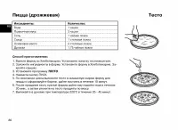 Страница 80