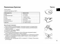 Страница 85