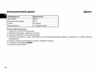 Страница 98