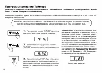 Страница 28