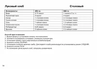 Страница 50
