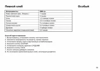 Страница 59
