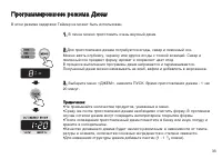 Страница 33