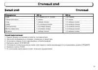 Страница 51