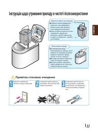 Страница 51