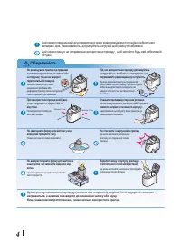 Страница 44