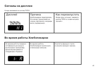 Страница 41