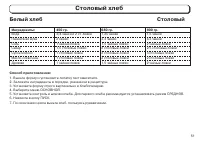 Страница 51