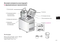 Страница 115
