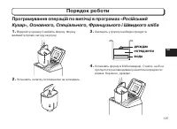 Страница 127