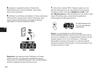 Страница 128