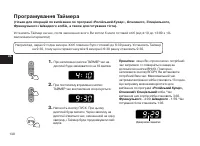 Страница 130