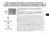 Страница 131
