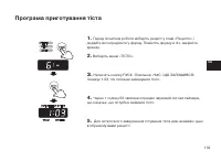Страница 133