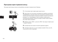 Страница 134