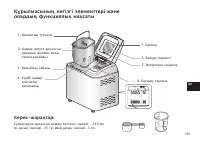 Страница 157