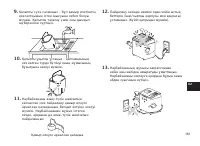 Страница 161