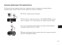 Страница 175