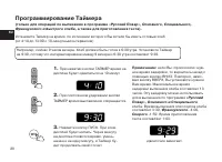 Страница 28