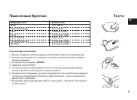 Страница 81