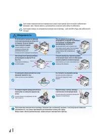 Страница 44
