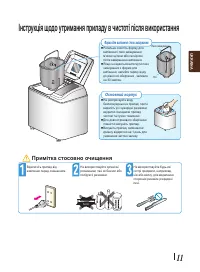 Страница 51