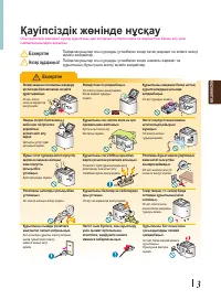 Страница 59