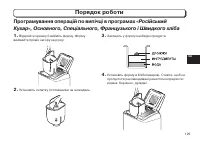Страница 123