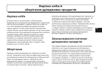 Страница 135