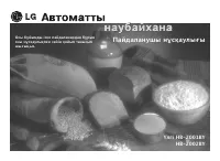 Страница 143