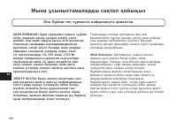 Страница 148