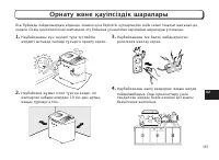 Страница 157