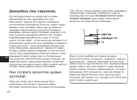 Страница 166