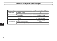 Страница 186